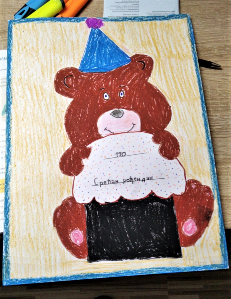 Vasa Ilić V-2 Kučevo.jpg